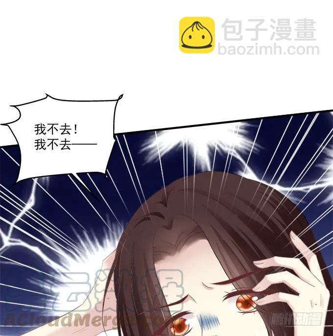 接亲小分队！(1/2)-第306话