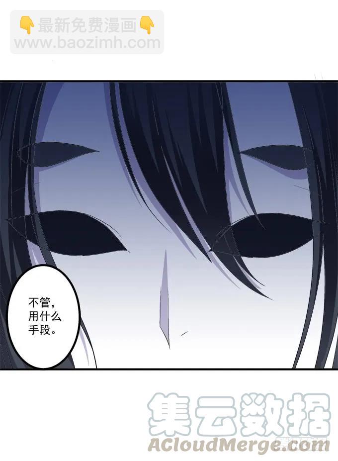 接亲小分队！(1/2)-第306话