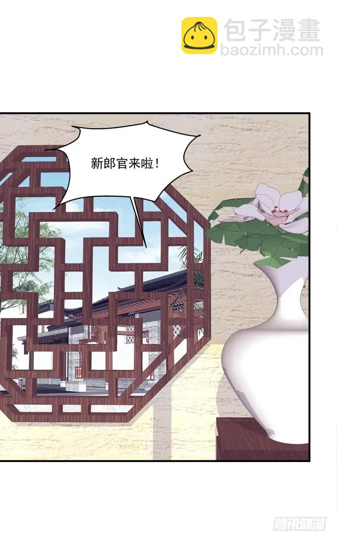 接亲小分队！(1/2)-第306话