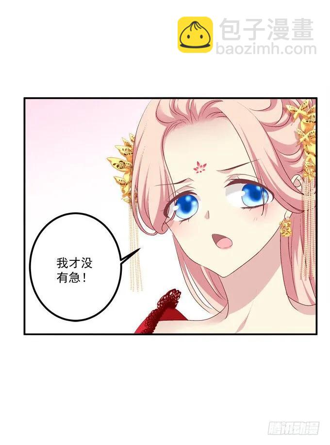 接亲小分队！(1/2)-第306话