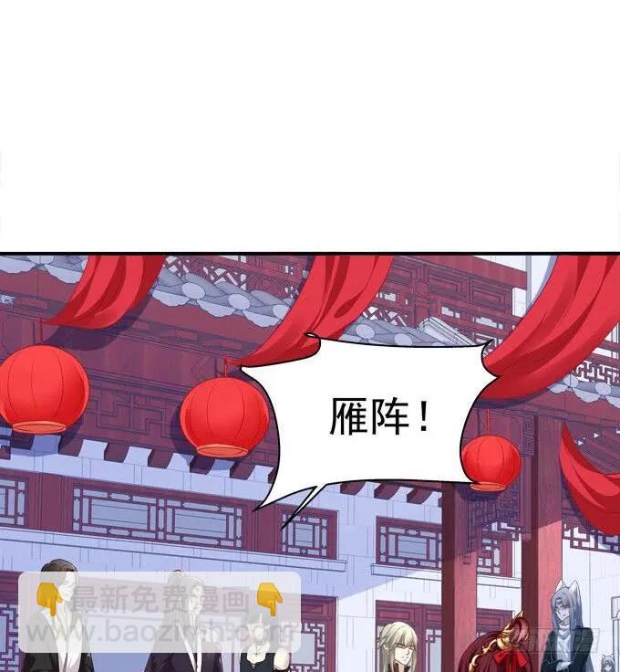 接亲小分队！(1/2)-第306话