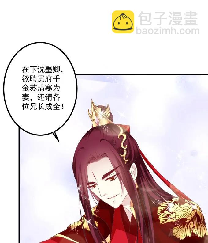 接亲小分队！(1/2)-第306话