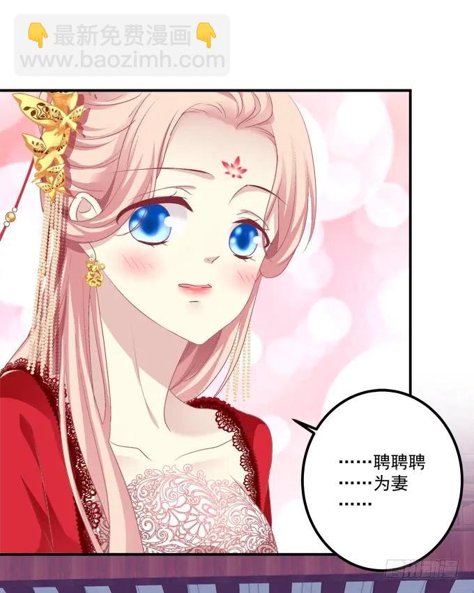 接亲小分队！(1/2)-第306话