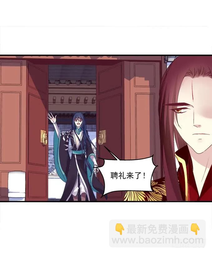 接亲小分队！(1/2)-第306话