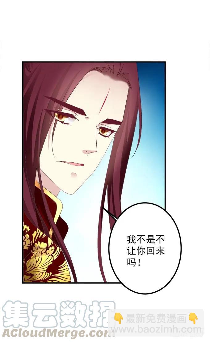 接亲小分队！(1/2)-第306话