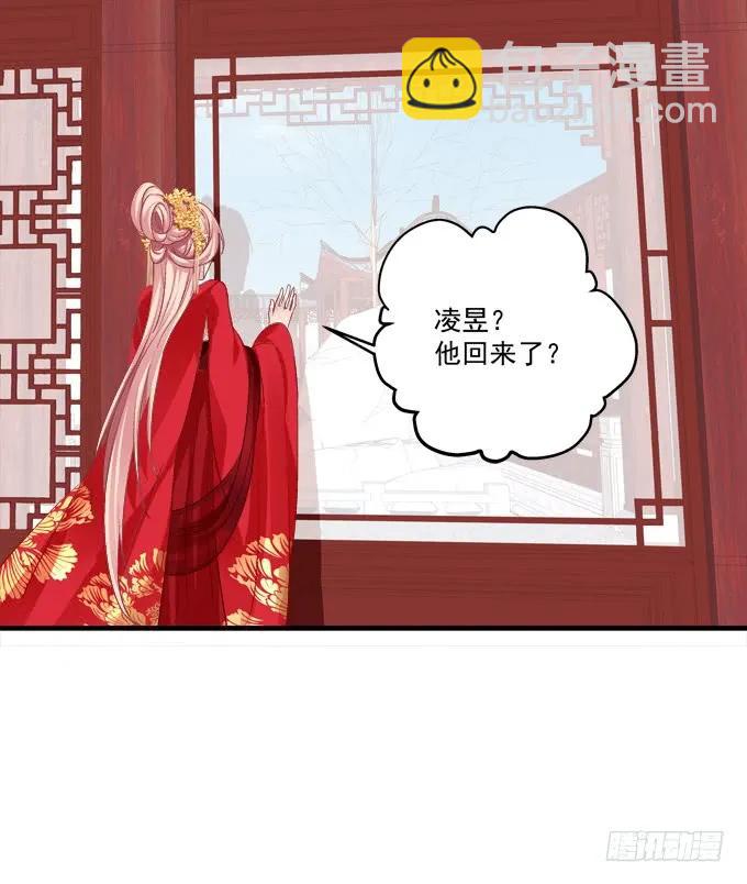接亲小分队！(1/2)-第306话