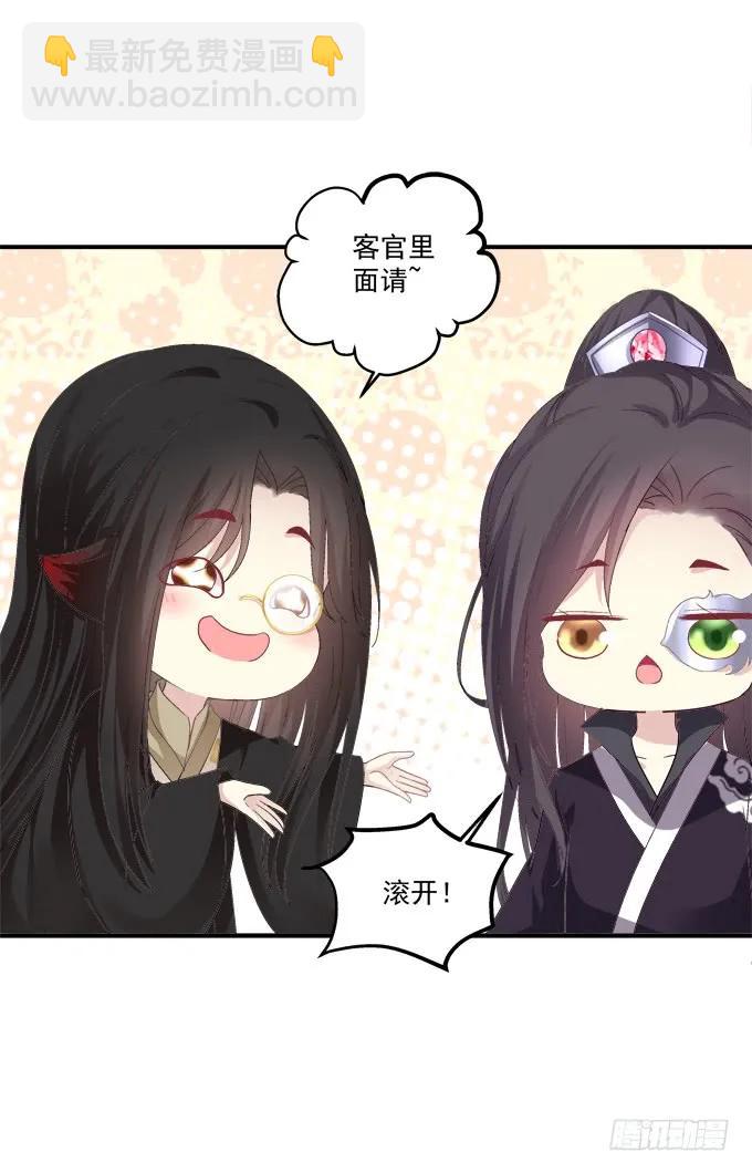 接亲小分队！(1/2)-第306话