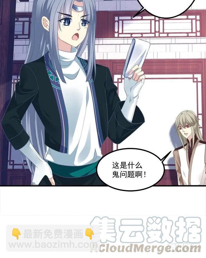 接亲小分队！(1/2)-第306话