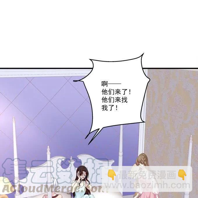 接亲小分队！(1/2)-第306话