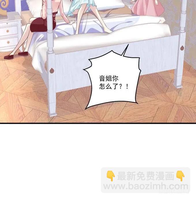 接亲小分队！(1/2)-第306话