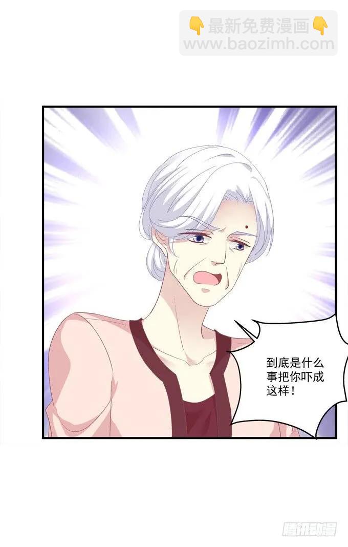 接亲小分队！(1/2)-第306话