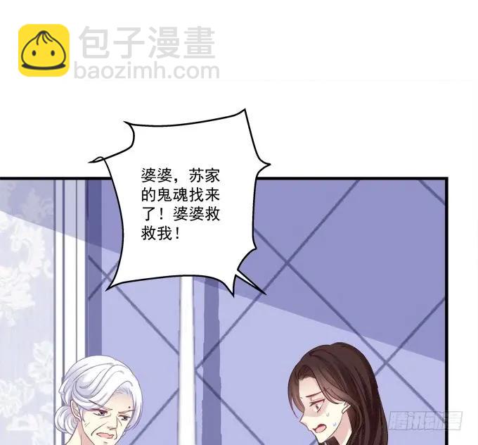 接亲小分队！(1/2)-第306话