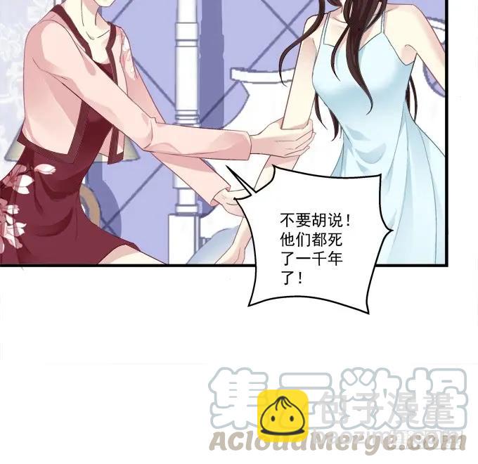 接亲小分队！(1/2)-第306话