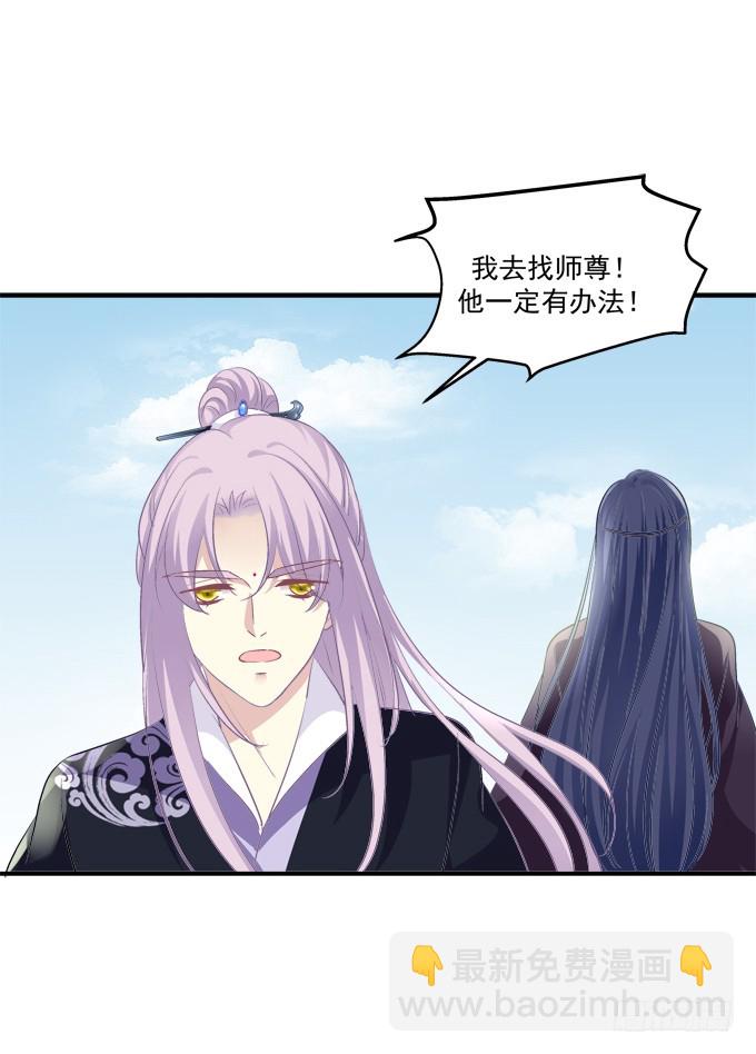 你是幽灵吗？！(1/2)-第326话