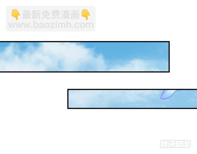 你是幽灵吗？！(1/2)-第326话