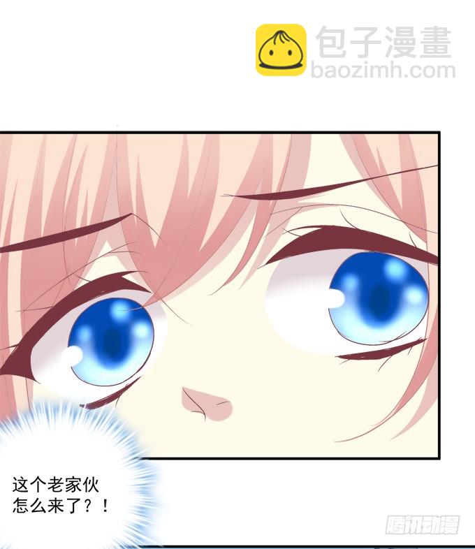 你是幽灵吗？！(1/2)-第326话