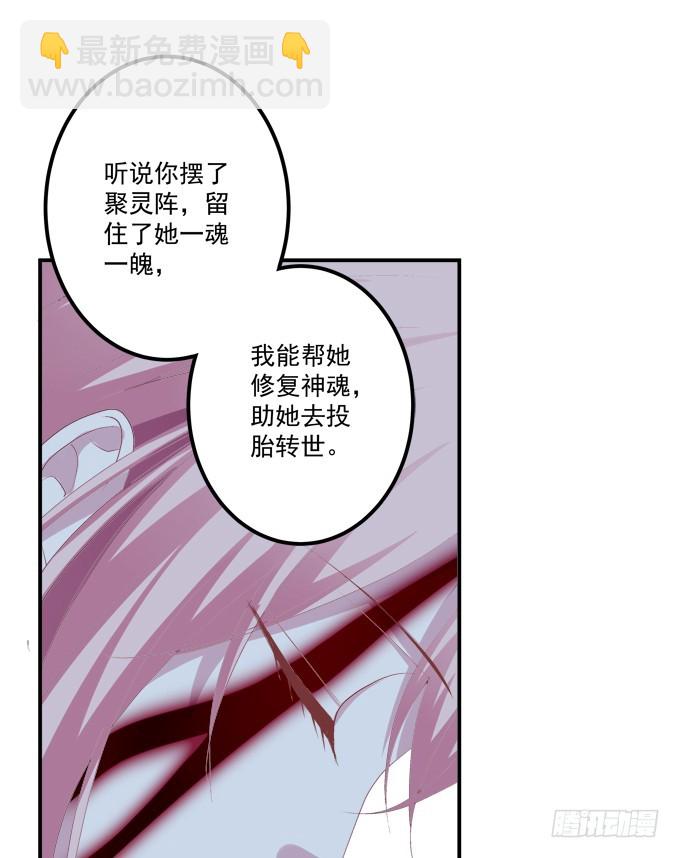 你是幽灵吗？！(1/2)-第326话