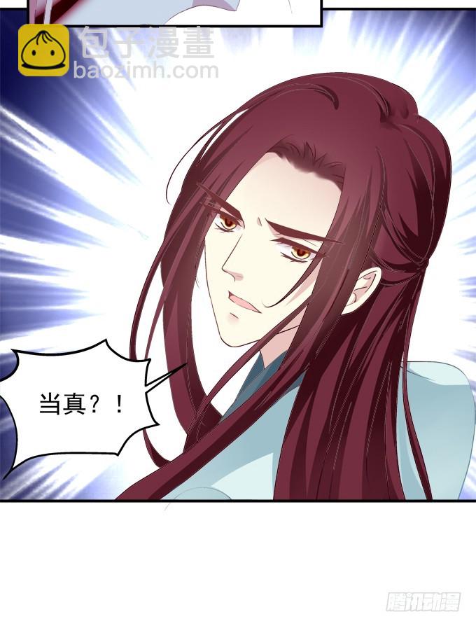 你是幽灵吗？！(1/2)-第326话
