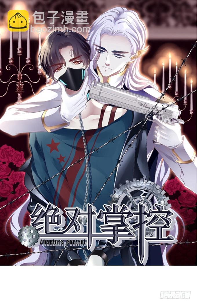 你是幽灵吗？！(1/2)-第326话