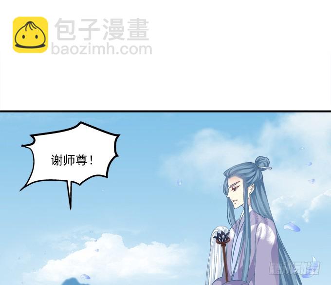 你是幽灵吗？！(1/2)-第326话