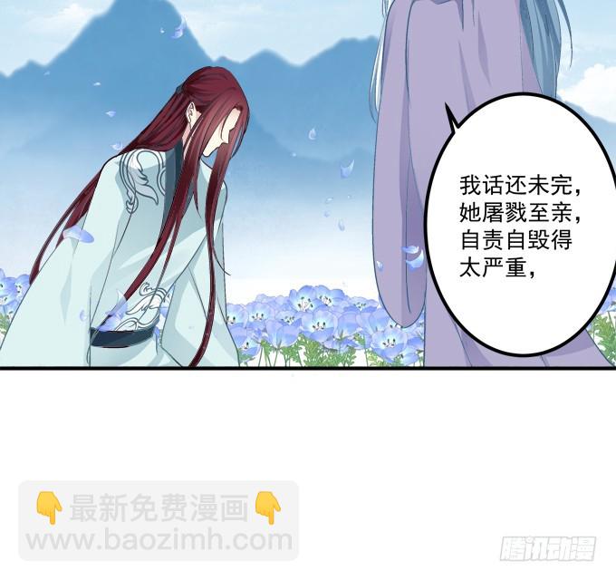 你是幽灵吗？！(1/2)-第326话