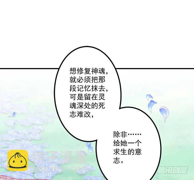 你是幽灵吗？！(1/2)-第326话