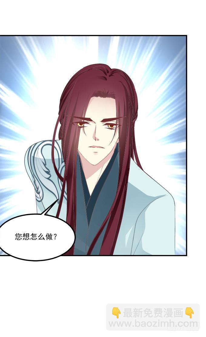 你是幽灵吗？！(1/2)-第326话