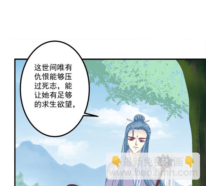 你是幽灵吗？！(1/2)-第326话