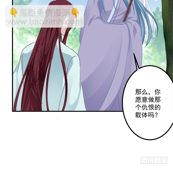 你是幽灵吗？！(1/2)-第326话