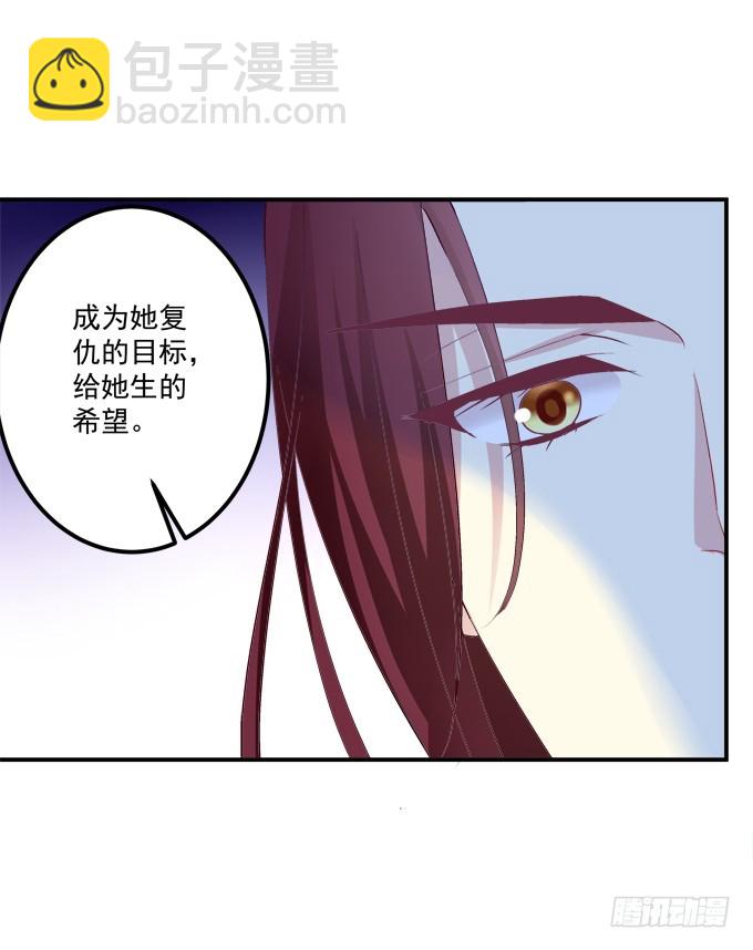 你是幽灵吗？！(1/2)-第326话