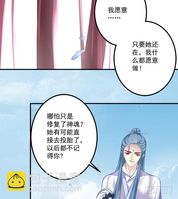 你是幽灵吗？！(1/2)-第326话