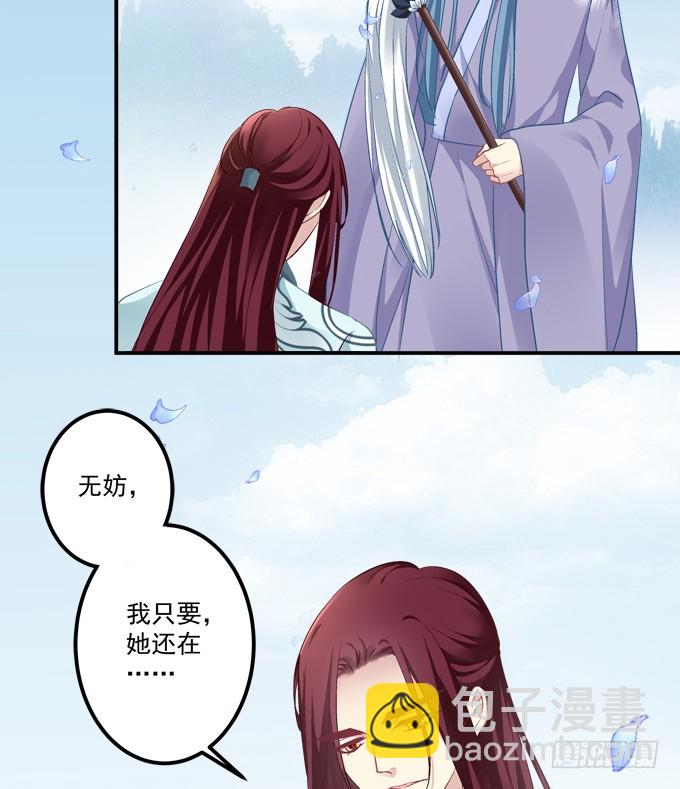 你是幽灵吗？！(1/2)-第326话