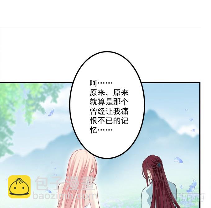 你是幽灵吗？！(1/2)-第326话
