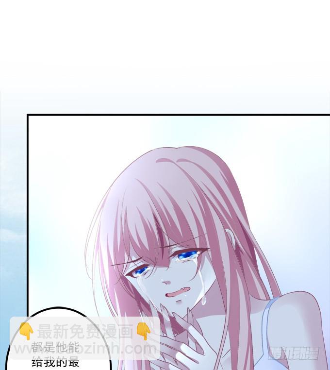 你是幽灵吗？！(1/2)-第326话