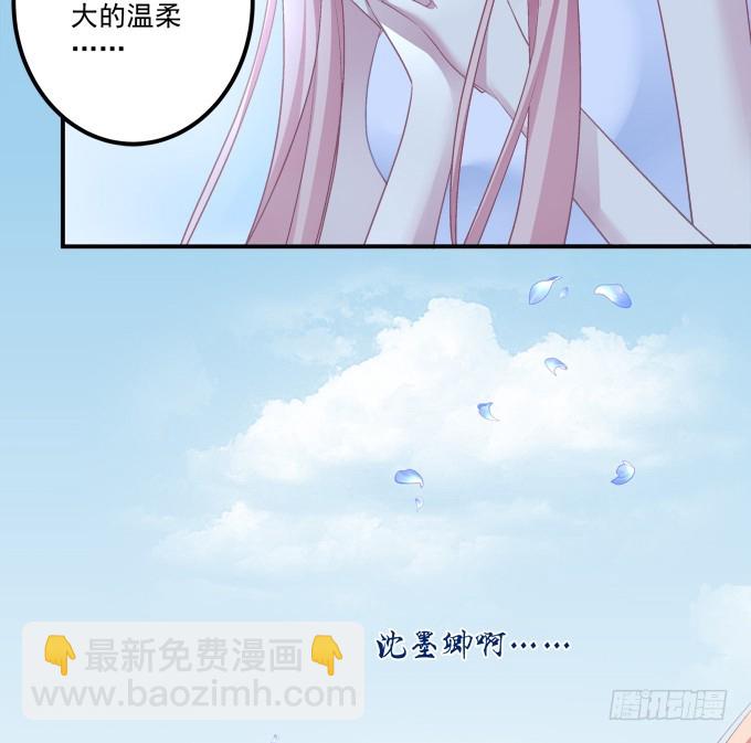 你是幽灵吗？！(1/2)-第326话