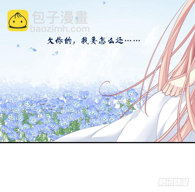 你是幽灵吗？！(1/2)-第326话