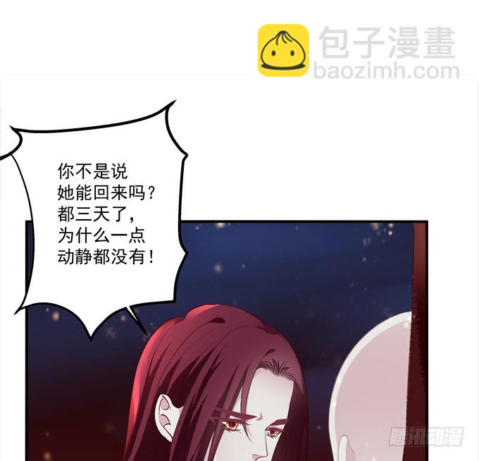 你是幽灵吗？！(1/2)-第326话