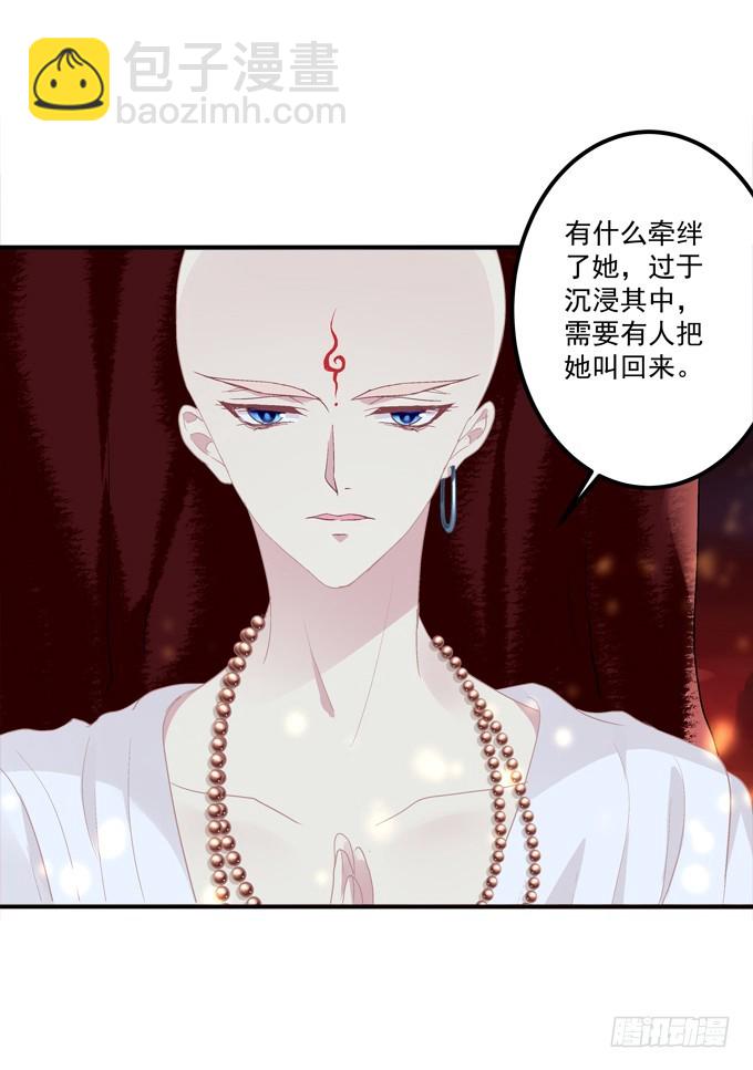你是幽灵吗？！(1/2)-第326话