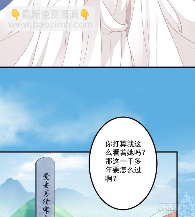 你是幽灵吗？！(1/2)-第326话