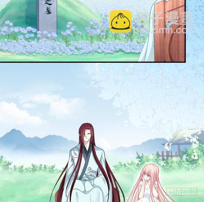 你是幽灵吗？！(1/2)-第326话