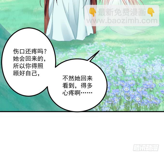 你是幽灵吗？！(1/2)-第326话