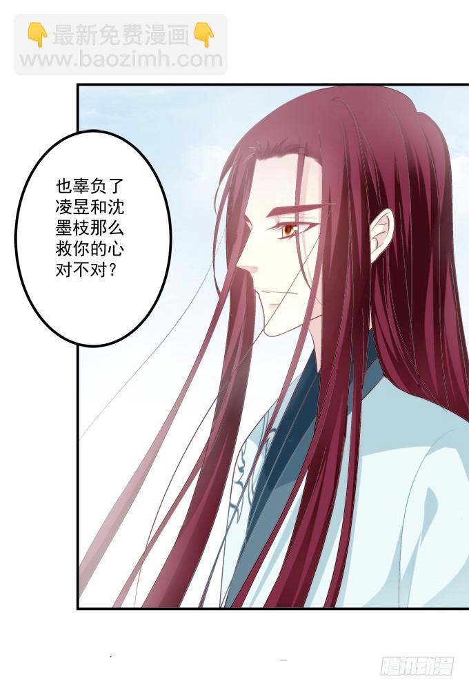 你是幽灵吗？！(1/2)-第326话