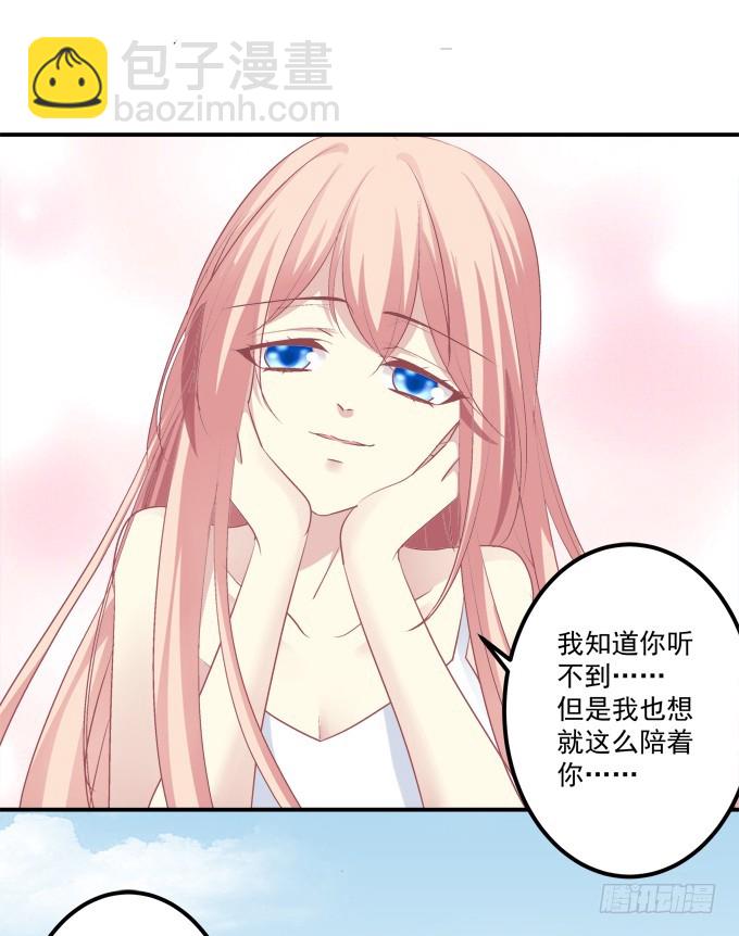 你是幽灵吗？！(1/2)-第326话