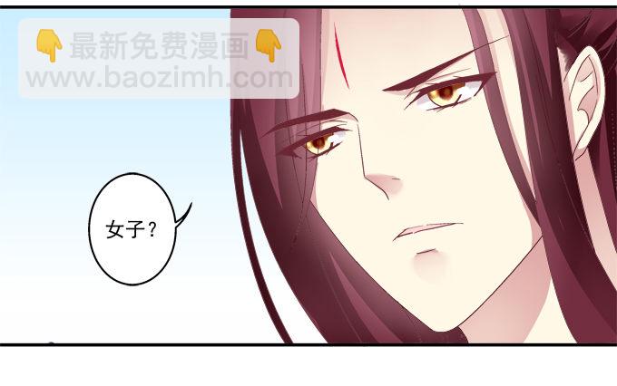 再见倾心-第32话