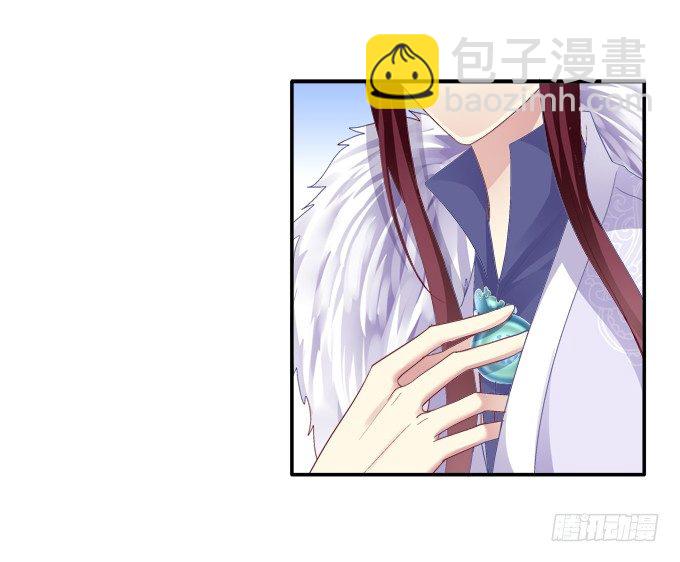 再见倾心-第32话