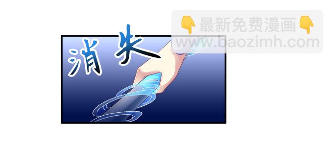 再见倾心-第32话