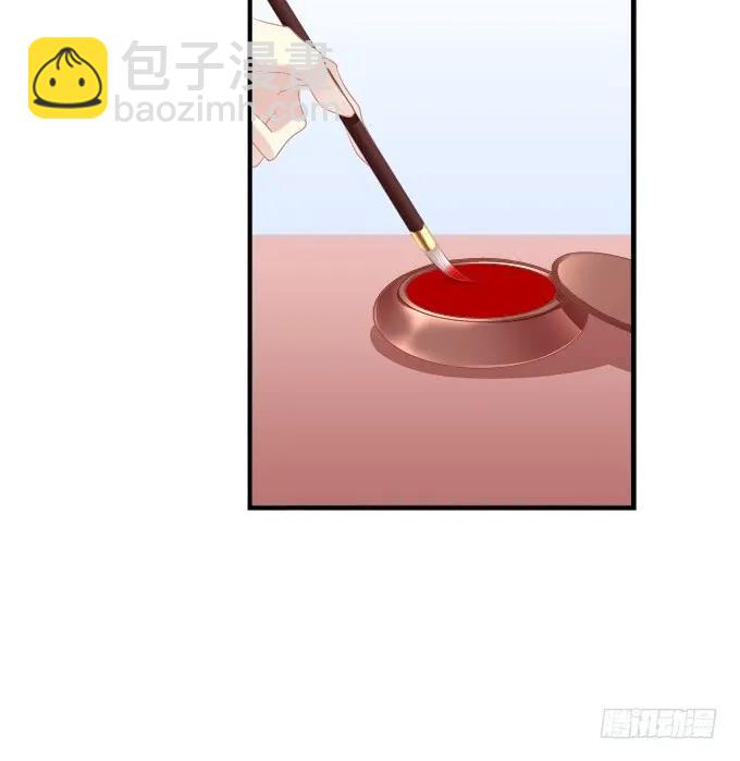 拜堂成亲！(1/2)-第308话
