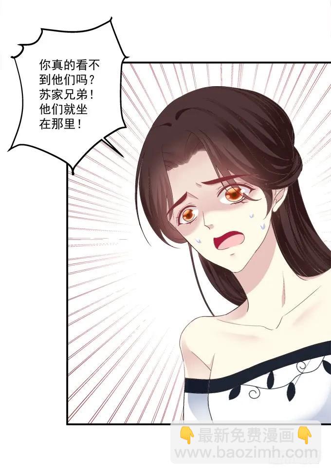 拜堂成亲！(1/2)-第308话
