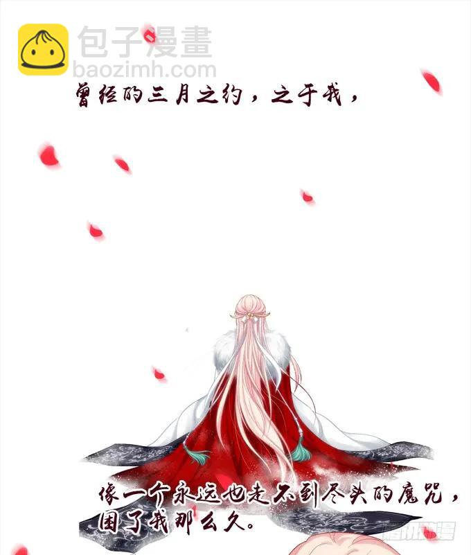 拜堂成亲！(1/2)-第308话
