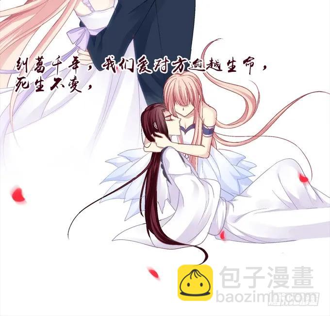 拜堂成亲！(1/2)-第308话